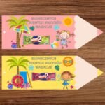 WAKACYJNE ZAKŁADKI KREDKI